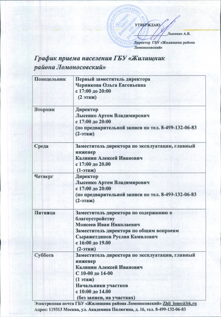     17.03.2025 [1].jpg